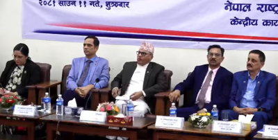  के-के छन् मौद्रिक नीतिका नयाँ प्रावधानहरु ? 